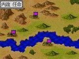 Sangokushi Retsuden