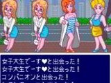 Love Quest