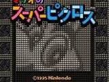 Mario no Super Picross