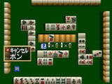 Jangou Simulation Mahjong Do 64