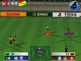 Jikkyou J.League Perfect Striker